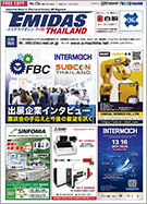 นิดยสารย้อนหลังฉบับที่ No.234