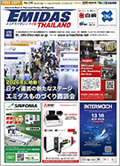 นิดยสารย้อนหลังฉบับที่ No.235